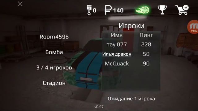 Рашен райдер онлайн смотреть онлайн