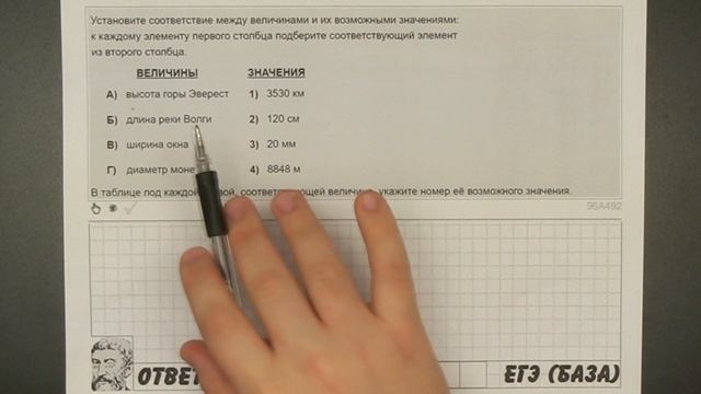 ? ВСЕ ЗАДАНИЯ 9 | ЕГЭ БАЗА 2018 | ШКОЛА ПИФАГОРА смотреть онлайн