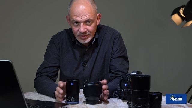 Объективы ZEISS для Sony
