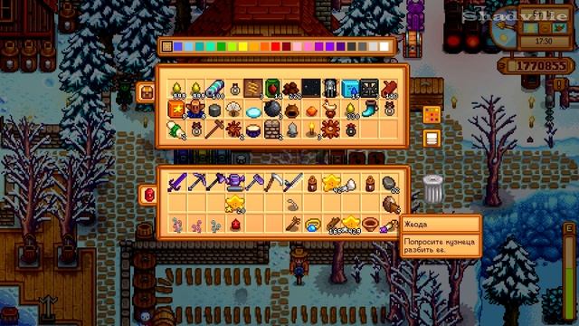 Рыбалка на дне океана ☀ Stardew Valley Прохождение #69 смотреть онлайн