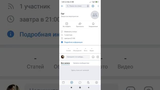 Не хватает память на телефоне? | Фишка увлечение памяти телефона смотреть онлайн