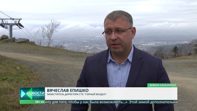 «Горный воздух» планирует затмить сочинскую «Розу Хутор» смотреть онлайн