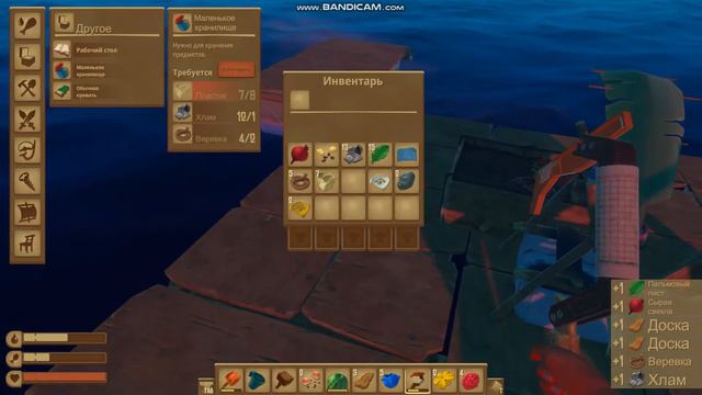 Выживание на плоту в открытом океане Raft #4 смотреть онлайн