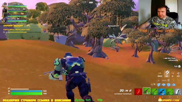 🔥Fortnite СТРИМ!!🔥 Играем с подписчиками !! 🔥Фортнайт Стрим! БЕРЕМ ТОП 1🔥 смотреть онлайн