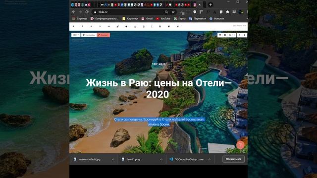 Урок 4 тильда "создание первого блока" смотреть онлайн