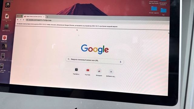 iMac 2008 смотреть онлайн