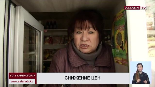 В Восточном Казахстане цены на овощи из стабфонда будут снижены до 50 тенге за килограмм смотреть онлайн