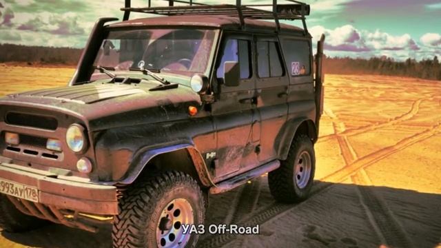 #12. УАЗ Off-Road смотреть онлайн