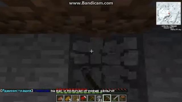 Minecraft#1(Обустраиваемся)PaxGame смотреть онлайн