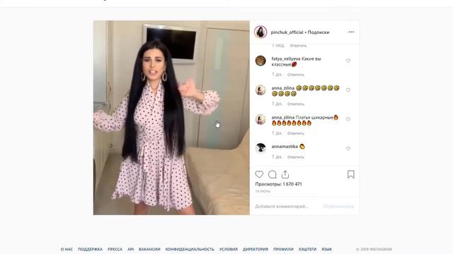 Накрутка просмотров Инстаграм онлайн - 5 методов роста аккаунта! смотреть онлайн