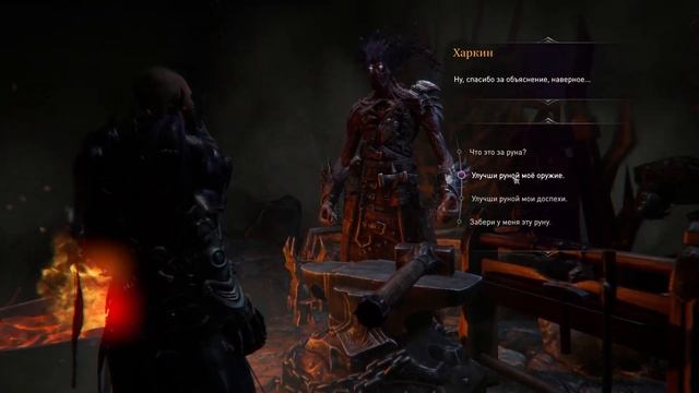 А что ты сделаешь с даром бога? Lords Of The Fallen Финал смотреть онлайн