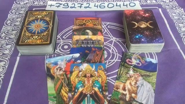 Что или кто идет в вашу жизнь ? смотреть онлайн