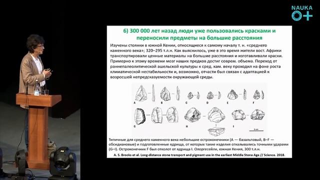 NAUKA 0+ | Александр Марков - Новые открытия в эволюционной биологии