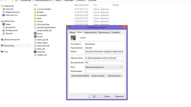 Unturned 3.0 - создание сервера смотреть онлайн