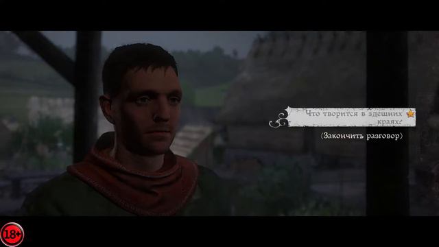 Kingdom Come: Deliverance-Новая жизнь(часть 2)антивирус стабилизировался! смотреть онлайн