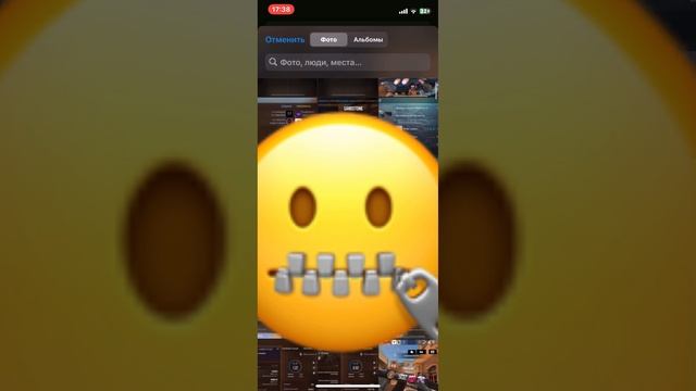 Как поменять фото и название приложения на ios смотреть онлайн