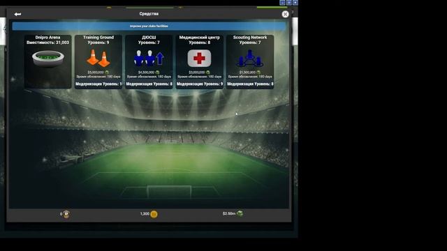 Обзор футбольного менеджера Soccer Manager 2015 смотреть онлайн
