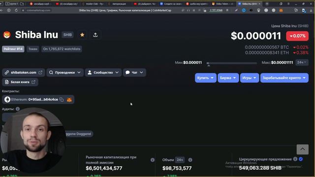 КРИПТО ИНСАЙДЕР КЛУБ | ОТЗЫВЫ | ОБЗОР ПРЕЗЕНТАЦИЯ - https://myinsidr.club смотреть онлайн
