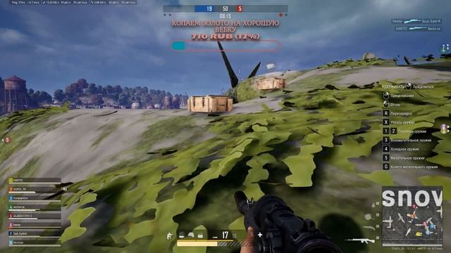 ! PUBG ! PUBG ! PUBG ! смотреть онлайн