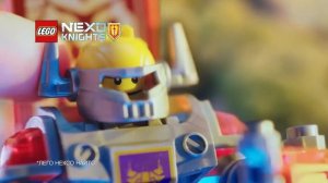 Новинки LEGO NEXO KNIGHTS (Рыцари Нексо) на 15toys.RU