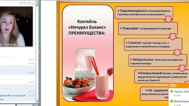 ПОЧЕМУ ВЫГОДНО ЗАКАЗАТЬ программу Лайф+? смотреть онлайн