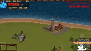 Казаки снова война. Стратегия. Старые игры.