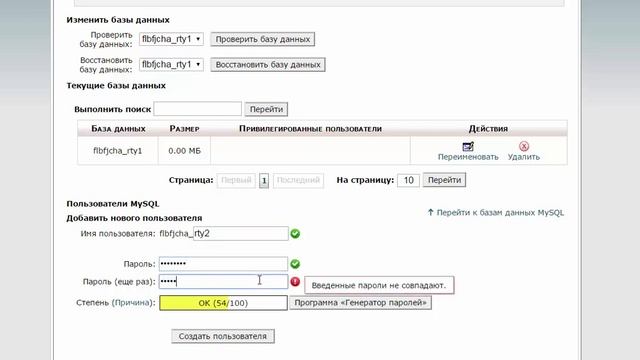 Перенос MODX на новый хостинг смотреть онлайн