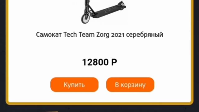 Обзор на ZORG 2021!!!!!!! смотреть онлайн
