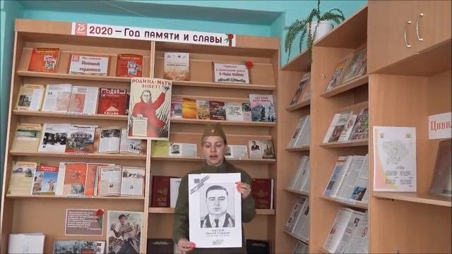 Марина Арсентьева о подвиге Николая Ижутова Цивильский район Чувашской Республики смотреть онлайн