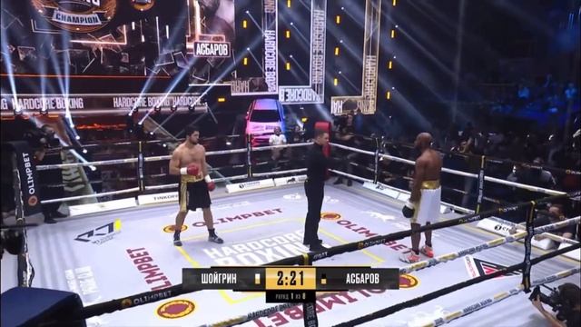 Полный бой|| СОСЛАН АСБАРОВ - ДЖОЭЛ ДЖОН ШОЙГРИН смотреть онлайн