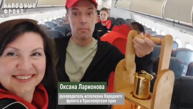 Огонь памяти