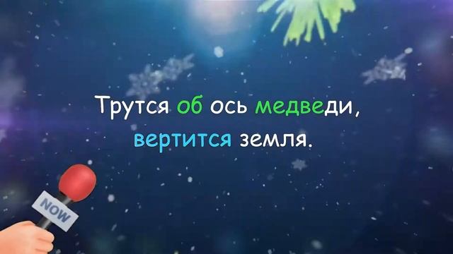 Онлайн- игра 