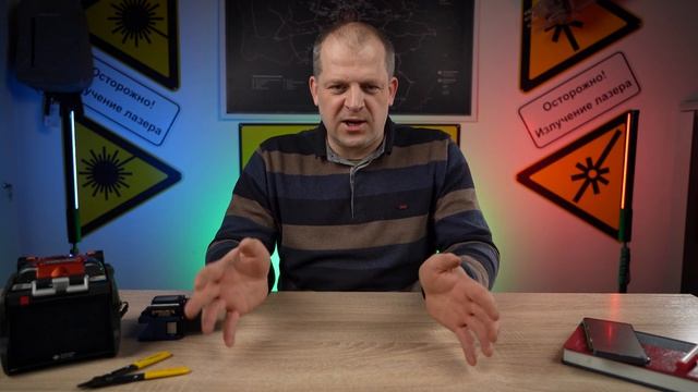 Сварщик ВОЛС смотреть онлайн