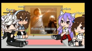 первая реакция непета страшилки:3🌺