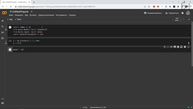 Нейросеть на Python за 10 минут _ Код нейросети на Python _ Программирование на Python для детей смотреть онлайн