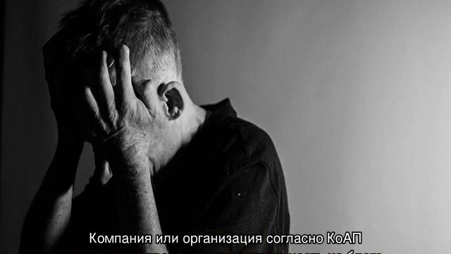 Субъект административного правонарушения смотреть онлайн