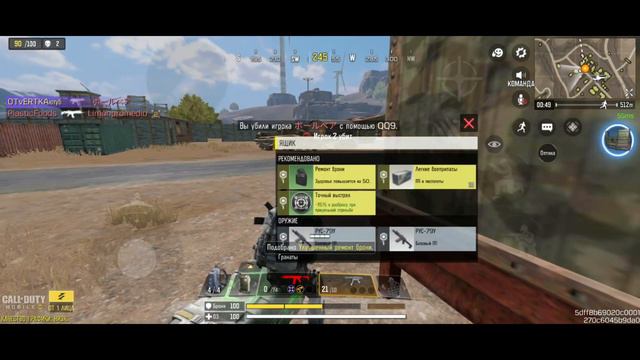 Call of Duty: Mobile VS PUBG: New State- какая игра лучше и что выбрать в 2021 году? смотреть онлайн