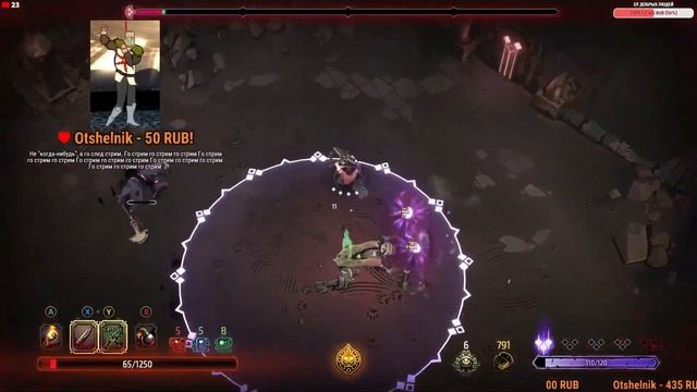 Curse of the Dead Gods - вскрываем сундуки из Dead Cells [Стрим] [2k] смотреть онлайн