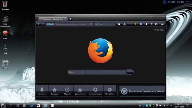 Как сменить фон рабочего стола как скачать картинку с интернета смотреть онлайн