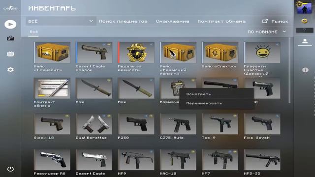 СТРИМ ПО CS - GO | КС ГО | ММ БАТЛ РОЯЛЬ смотреть онлайн