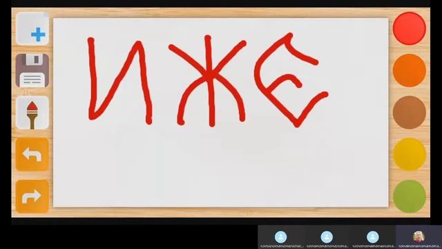 Буквица. Урок 12 смотреть онлайн