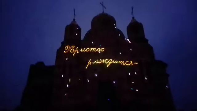 С Рождеством! Храм Иверский. Младенец родился! 06.01.2021 смотреть онлайн