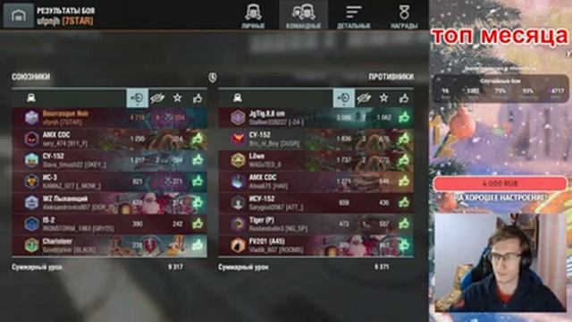 История из жизни одного Bat.-Châtillon Bourrasque! | Wot Blitz смотреть онлайн