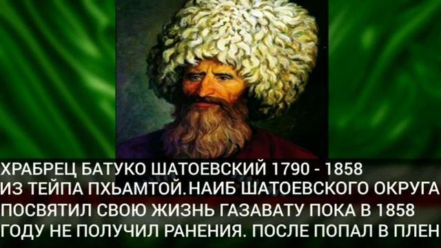 Сравним национальных героев ЧЕЧЕНЦЕВ и ингушей смотреть онлайн