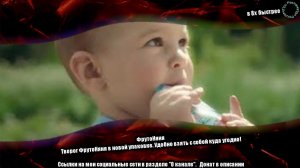 ФрутоНяня — «Творог ФрутоНяня в новой упаковке. Удобно взять с собой куда угодно!» в 8х быстрее