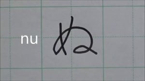 Правильное написание хираганы.