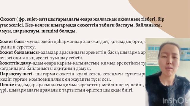 Мұхтар Әуезов "Көксерек" әңгімесі. смотреть онлайн