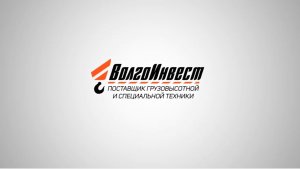 ВолгоИнвест