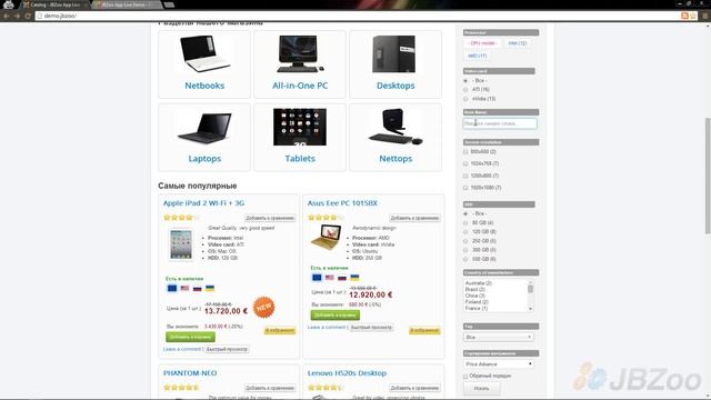 Настройка фильтров поиска в JBZoo смотреть онлайн
