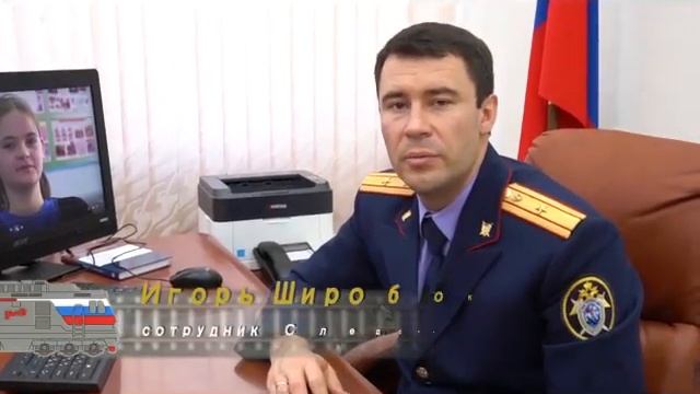 Ролик Железная дорога зона повышенной опасности смотреть онлайн